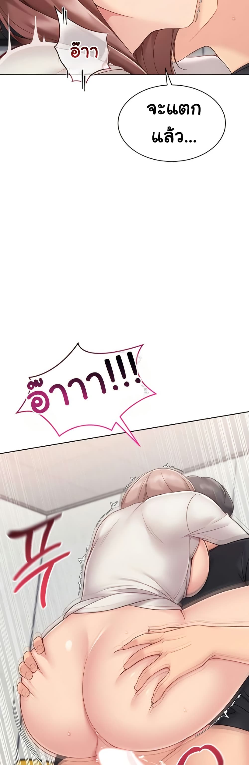 Set Up page 41