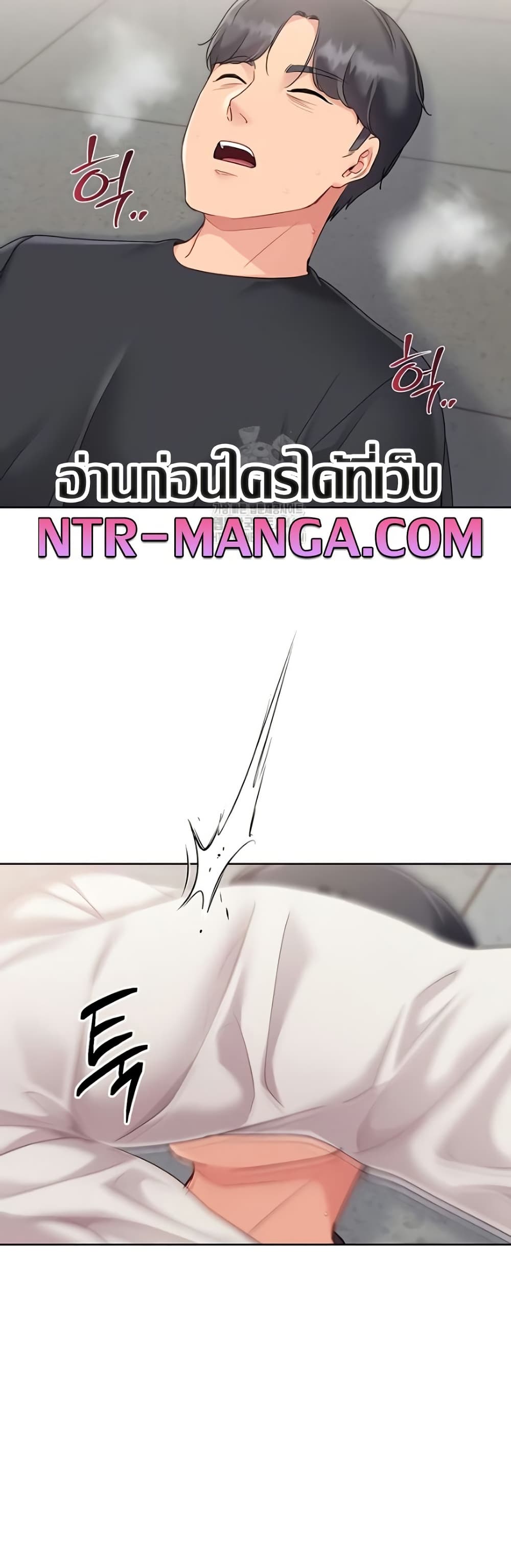 Set Up page 44