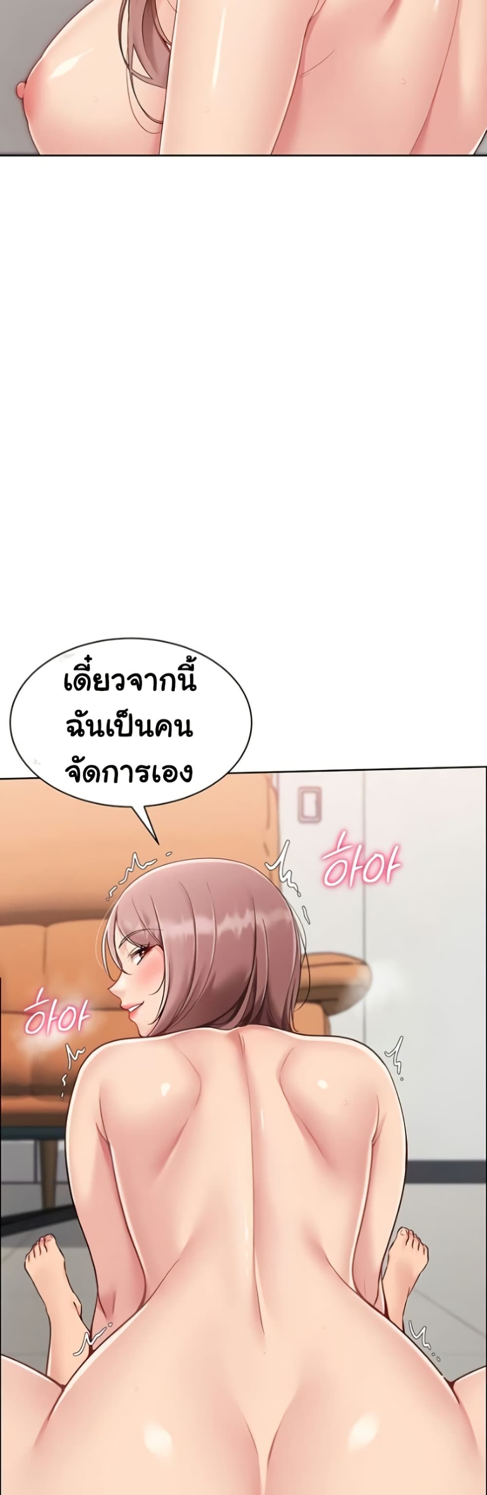Set Up page 47