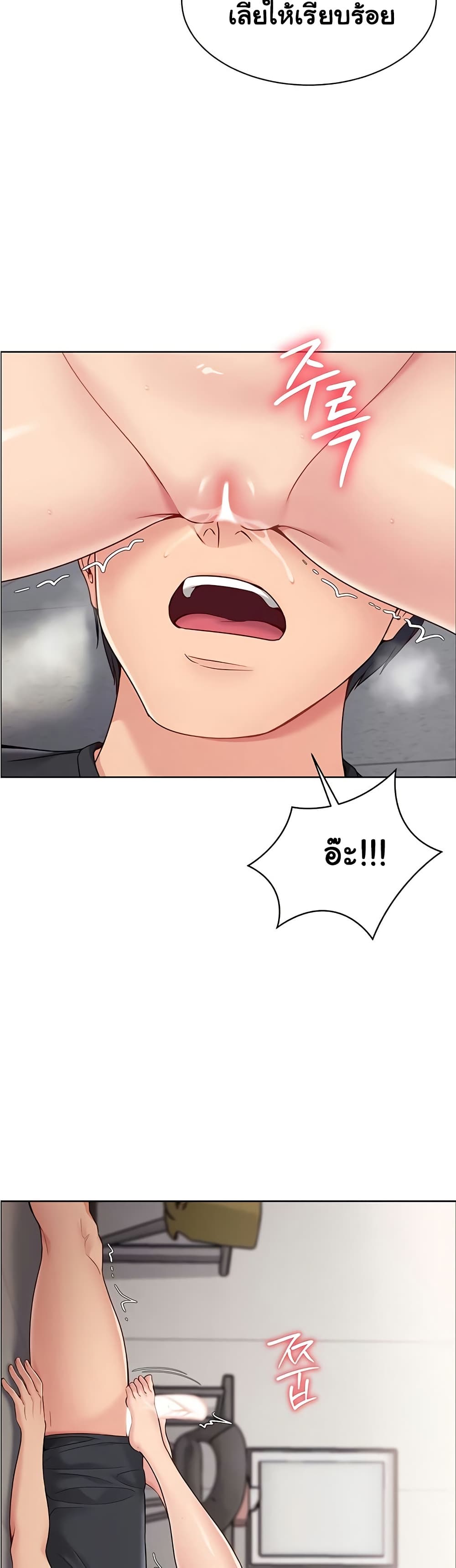 Set Up page 3