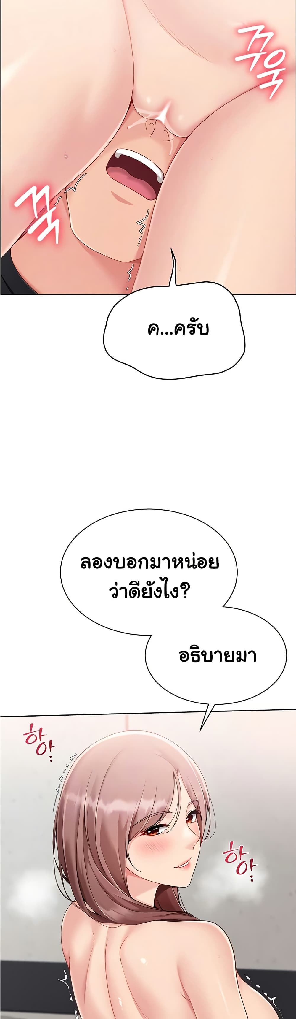 Set Up page 9
