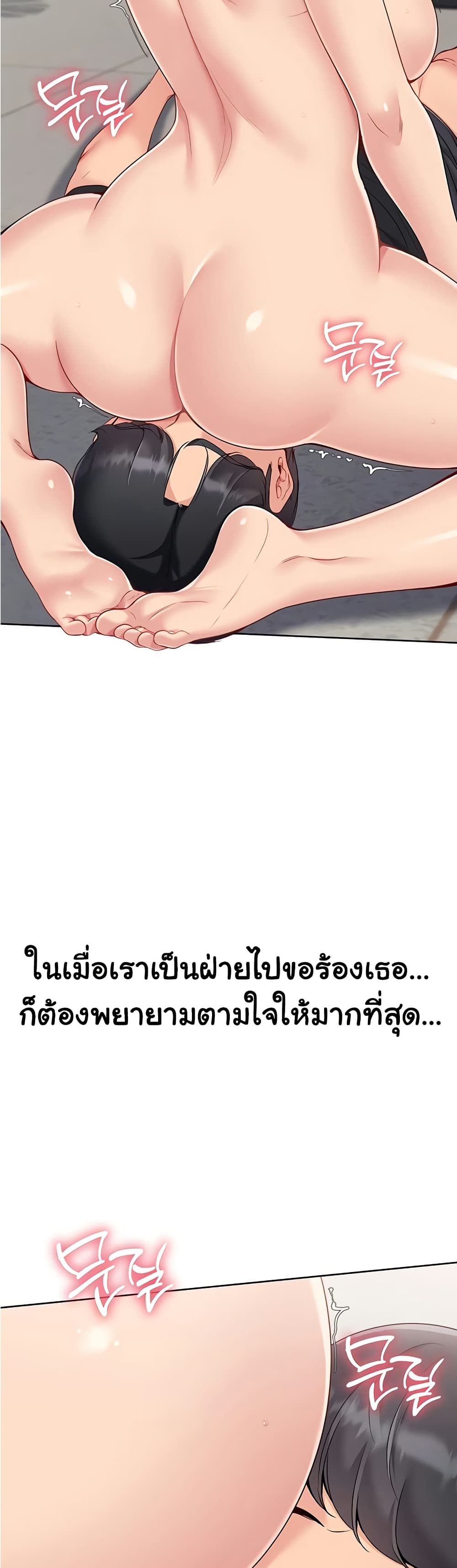 Set Up page 10