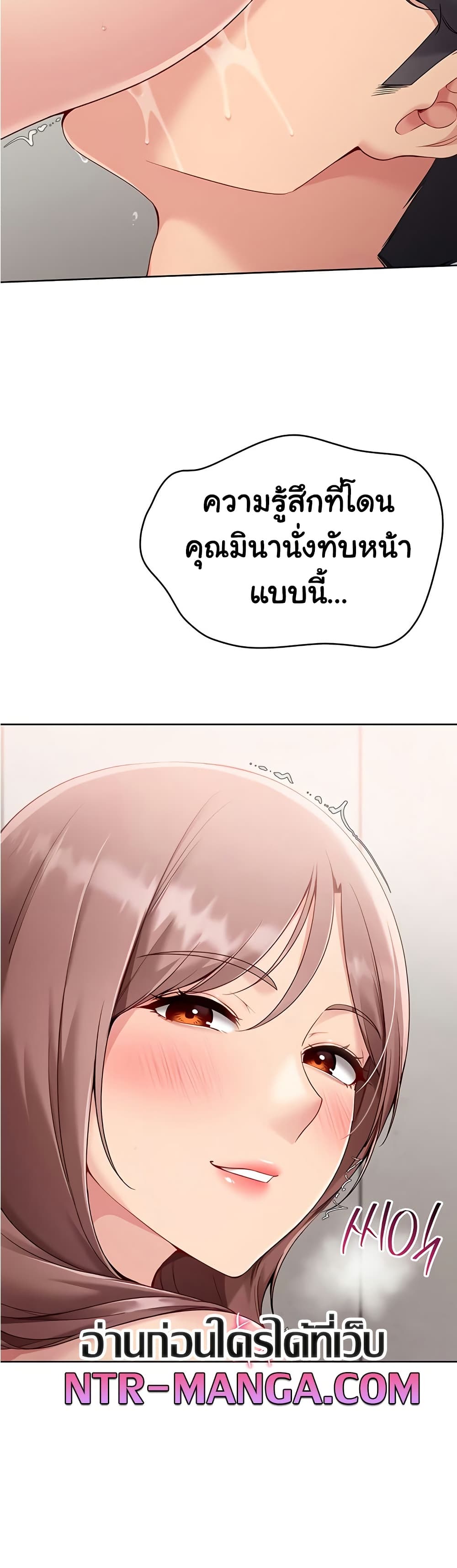 Set Up page 11