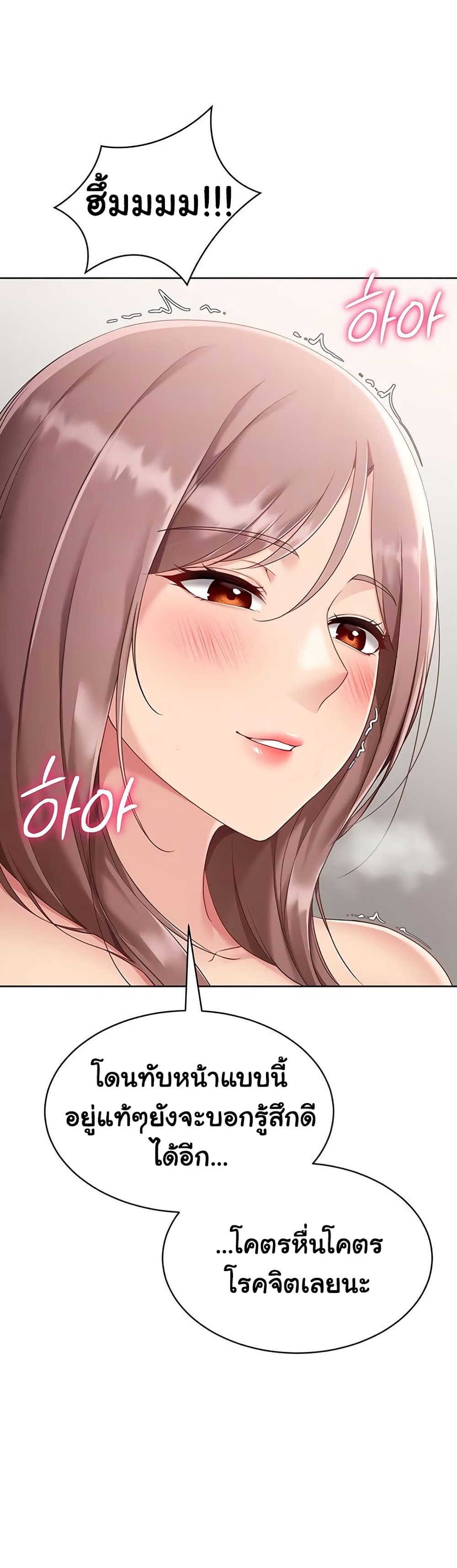 Set Up page 14