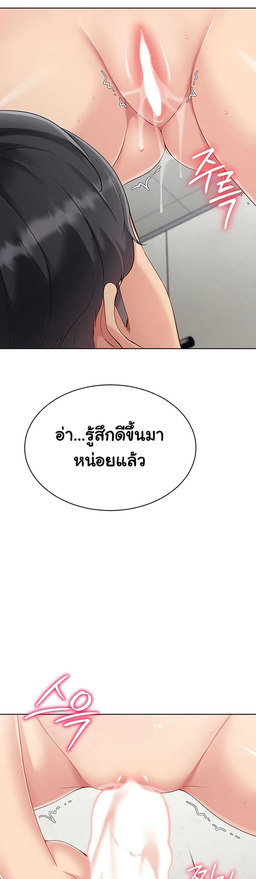 Set Up page 15