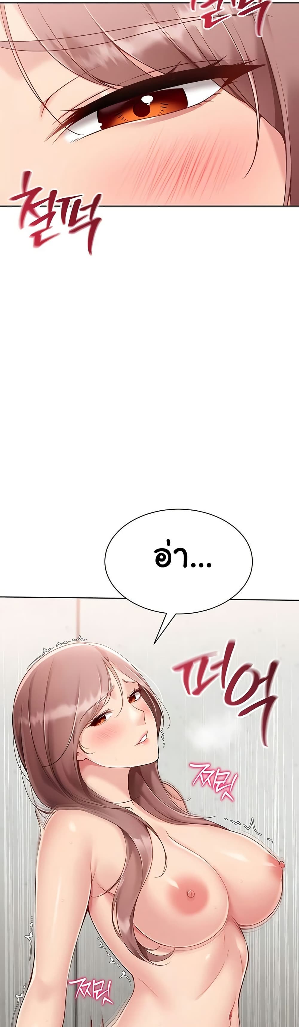 Set Up page 18