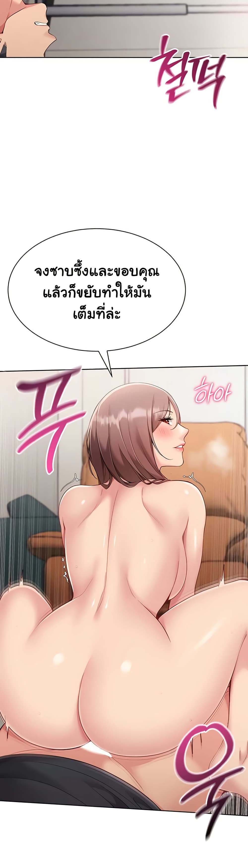 Set Up page 24