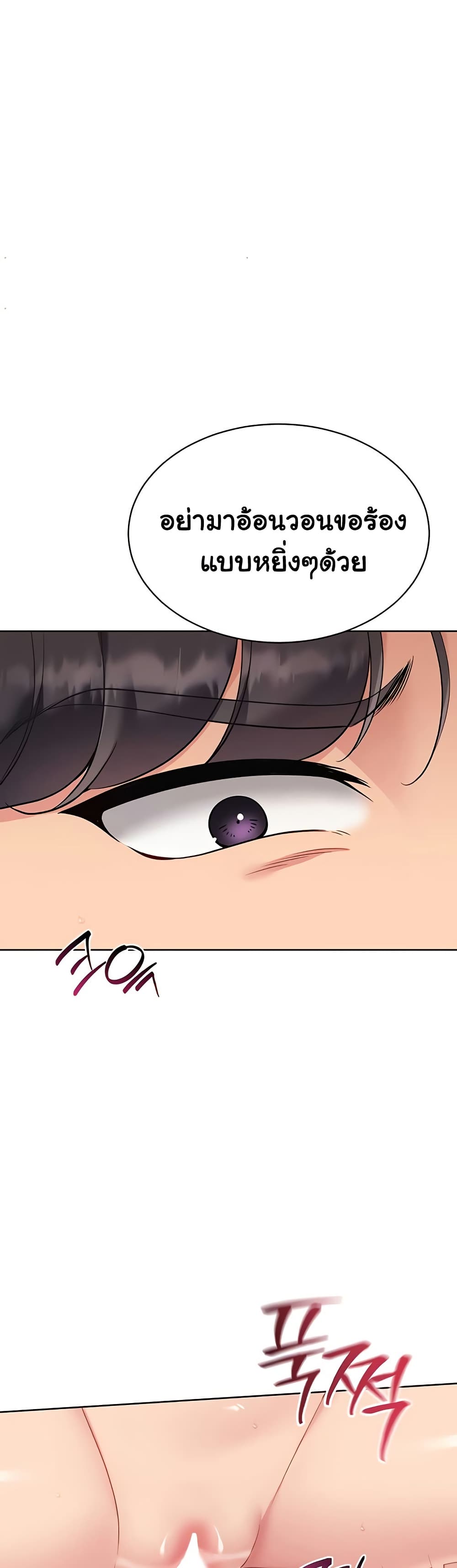 Set Up page 25