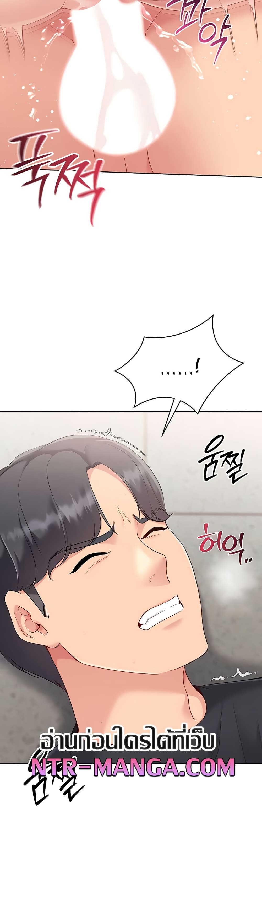 Set Up page 26