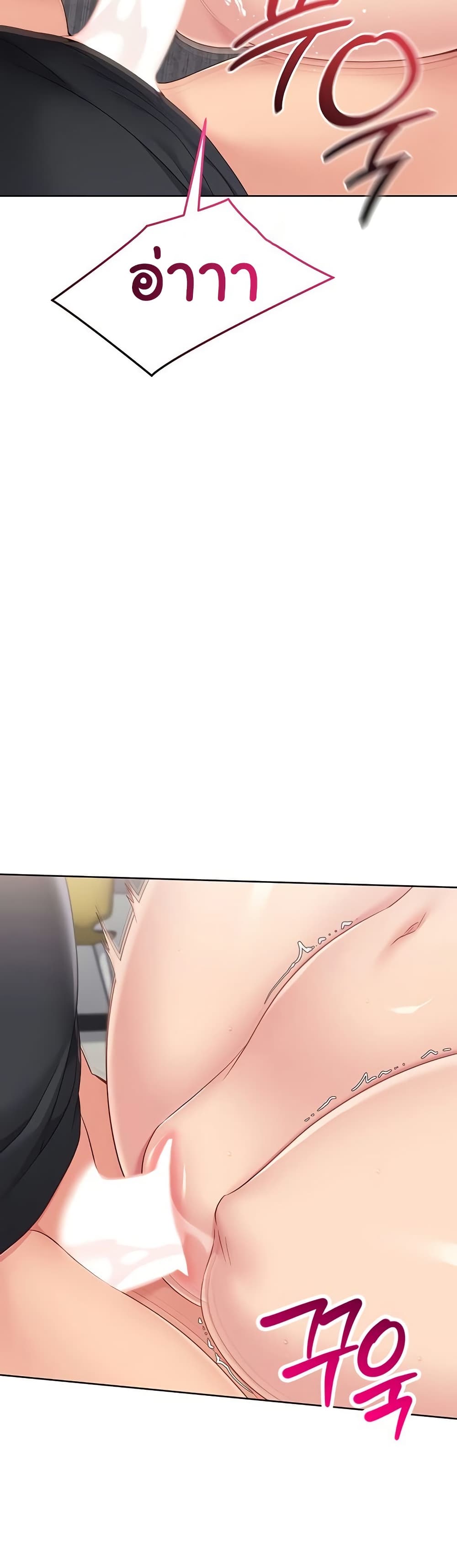 Set Up page 34