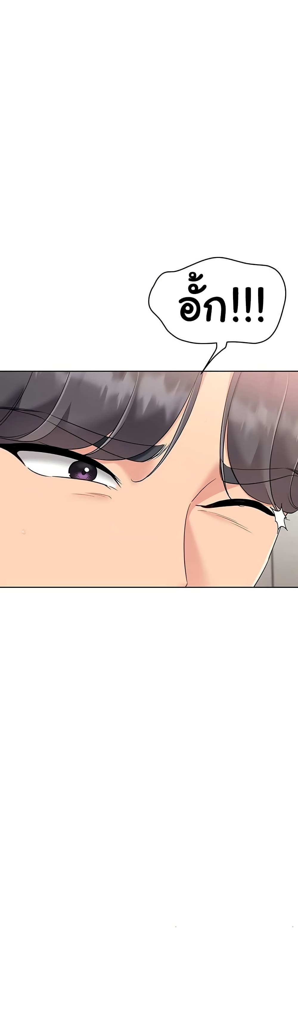 Set Up page 36