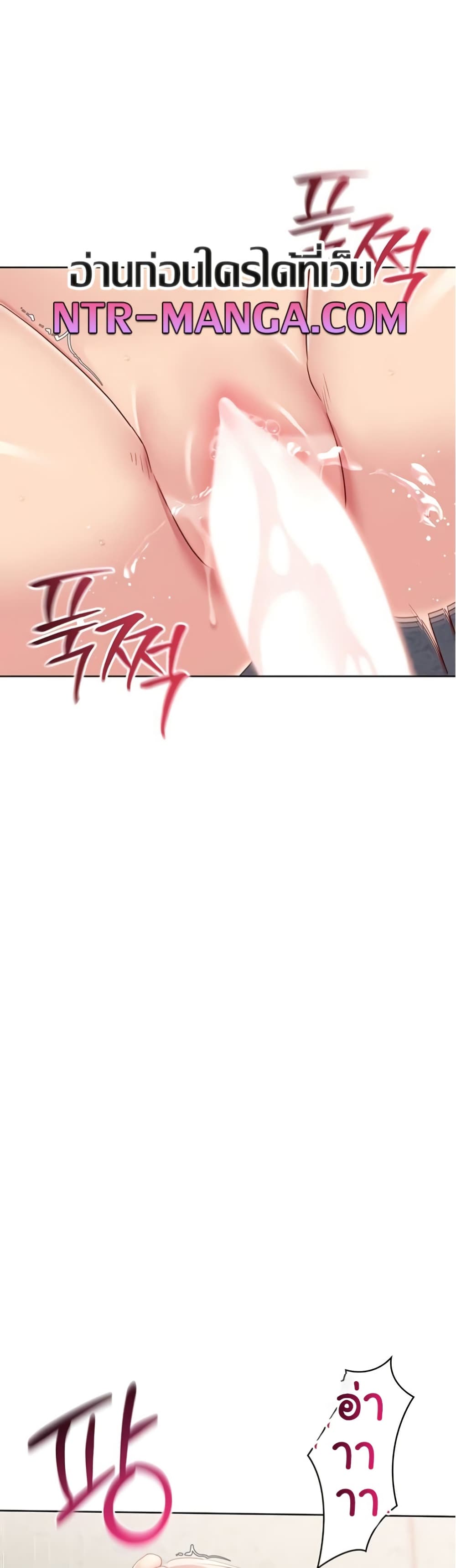 Set Up page 37