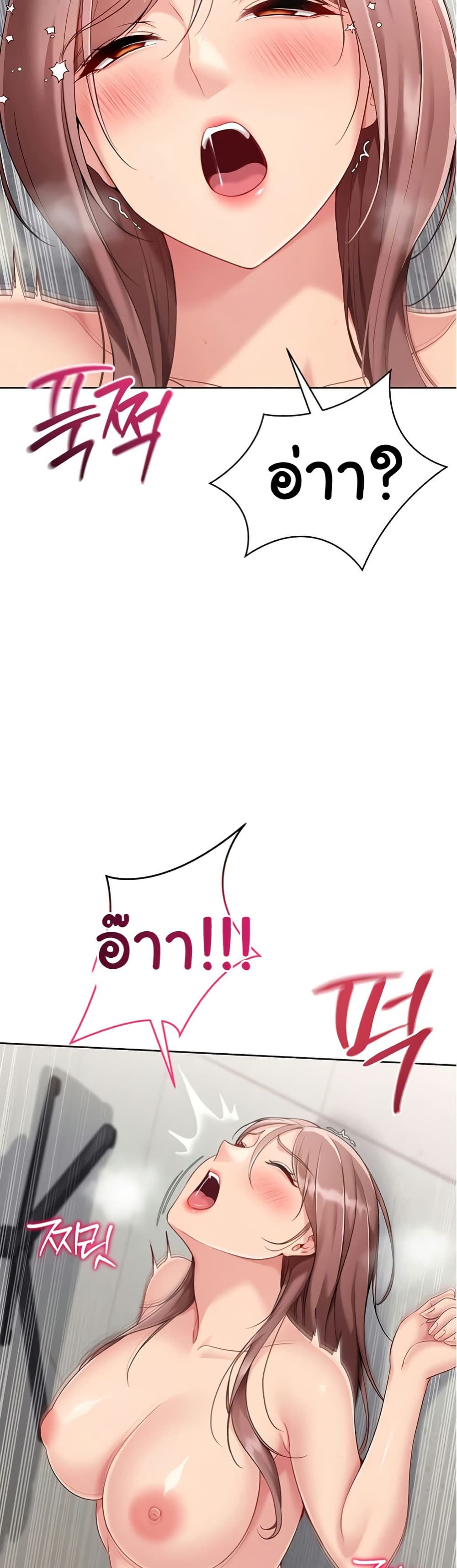 Set Up page 39