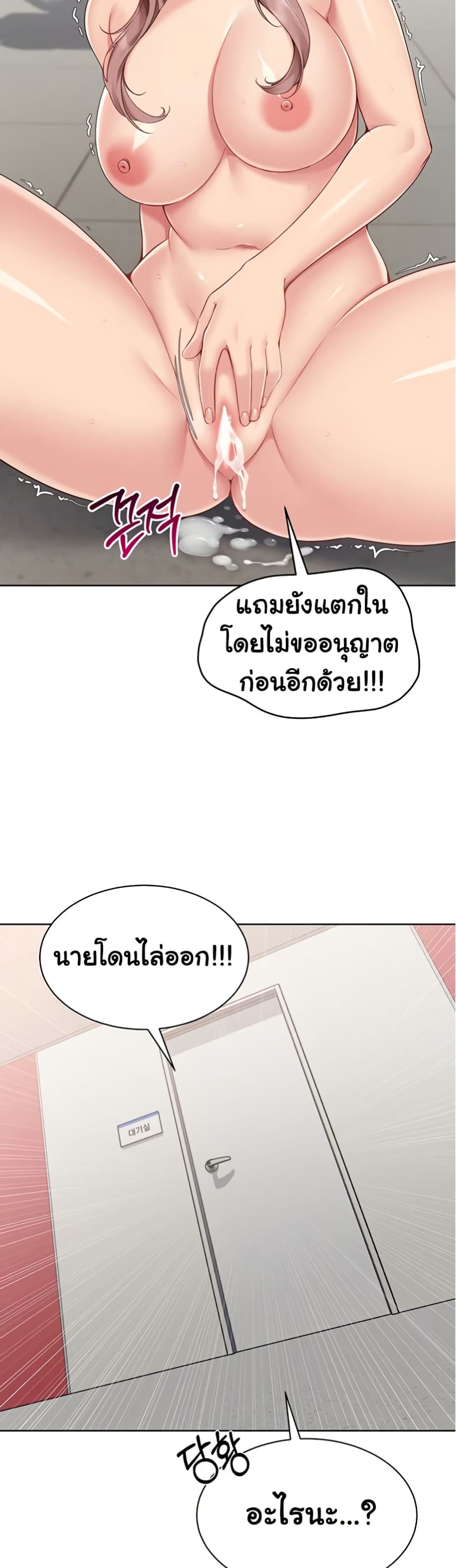 Set Up page 42