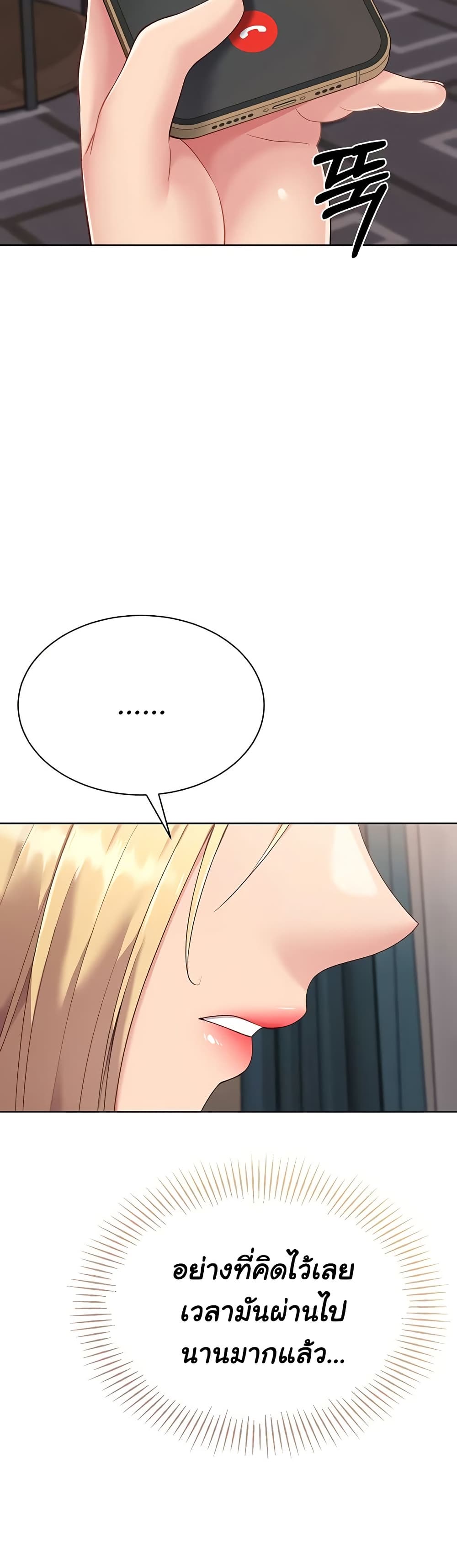 Set Up page 50