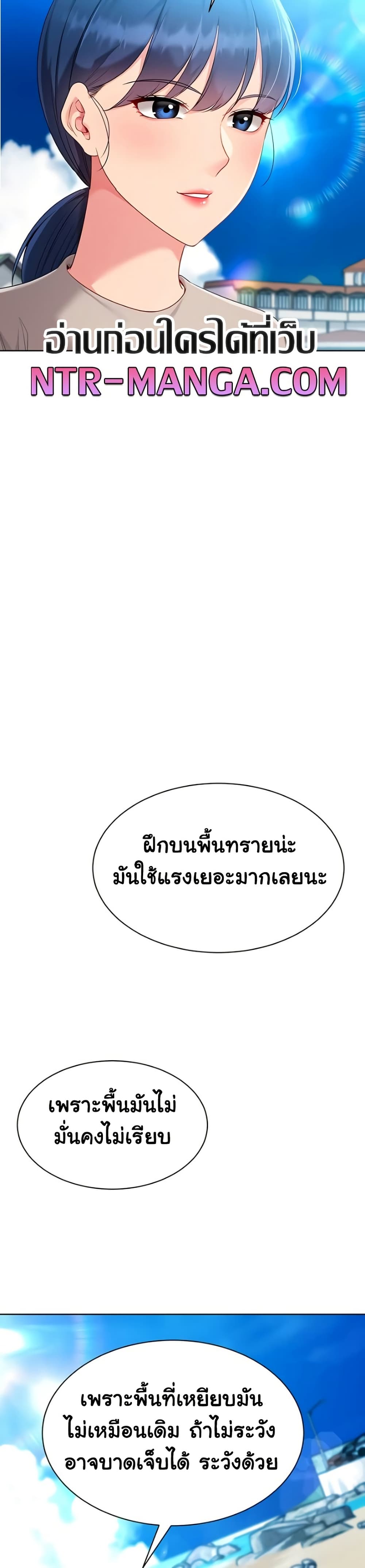 Set Up page 12