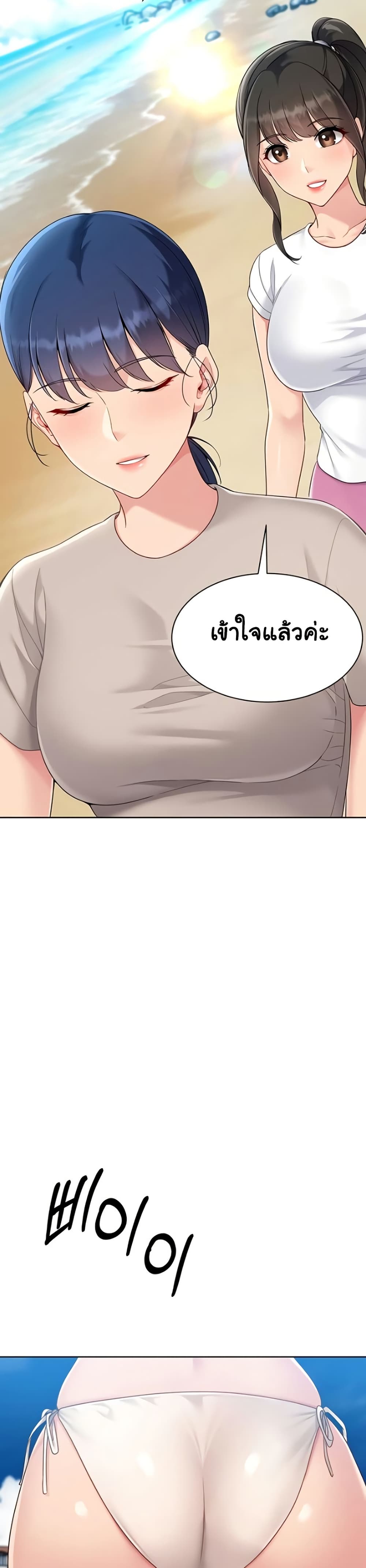 Set Up page 13