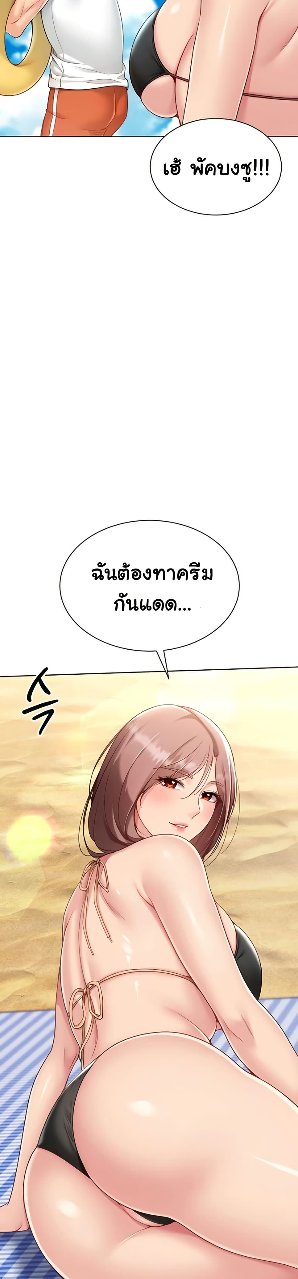 Set Up page 18