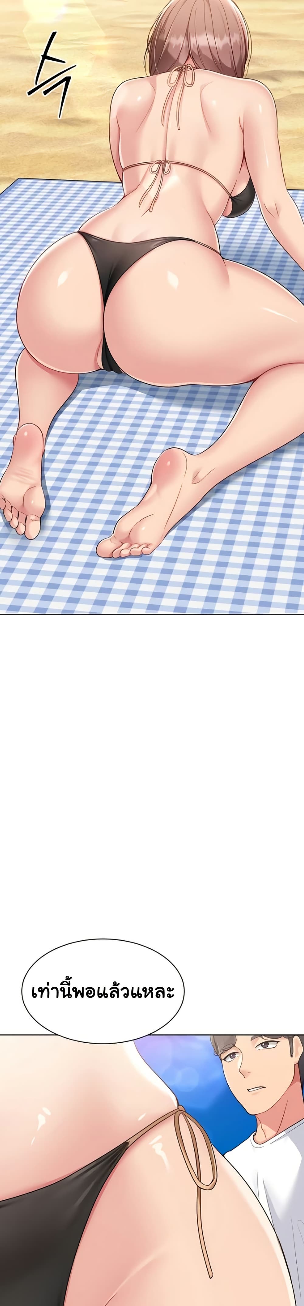Set Up page 23