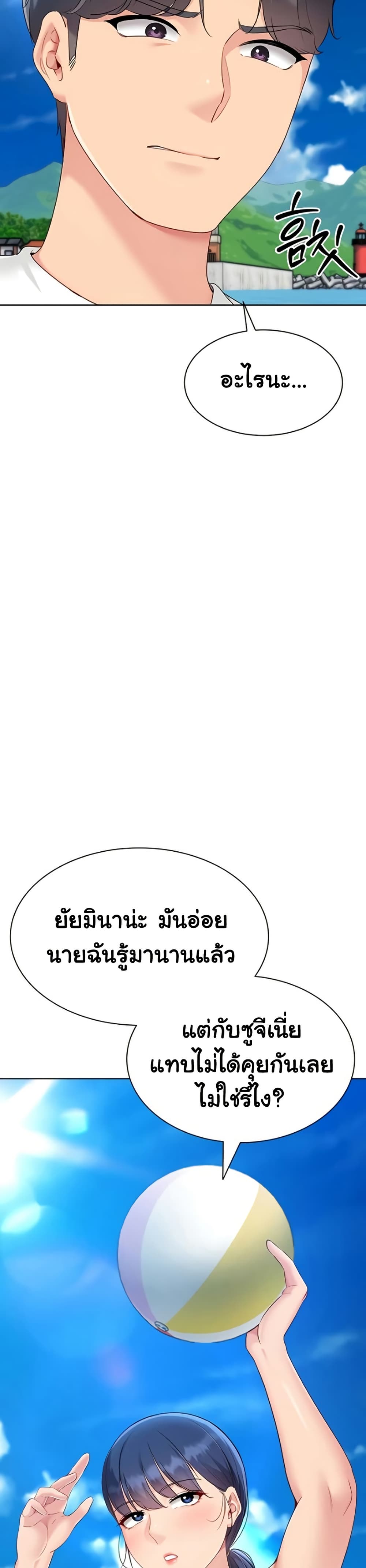 Set Up page 32