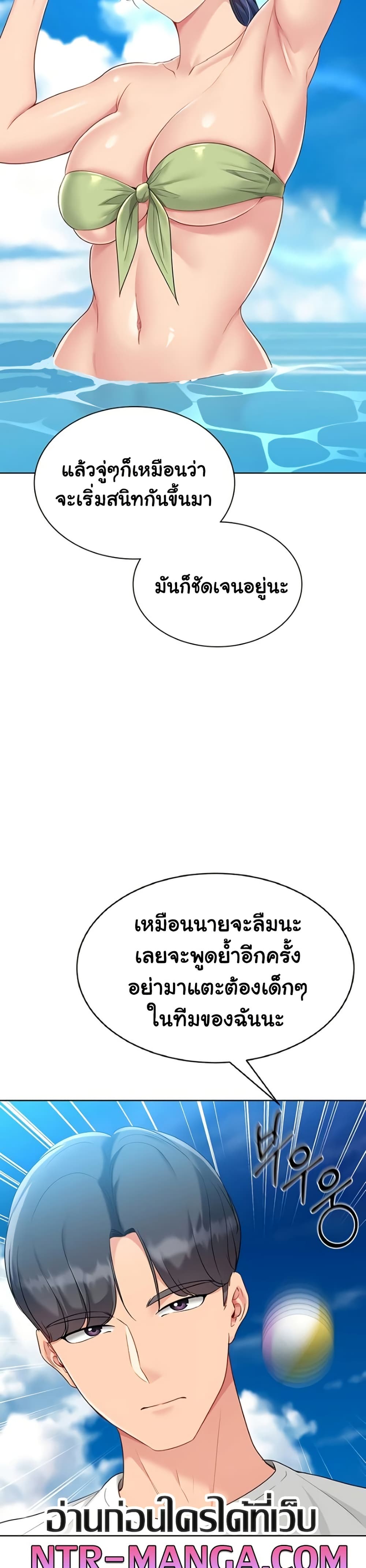 Set Up page 33