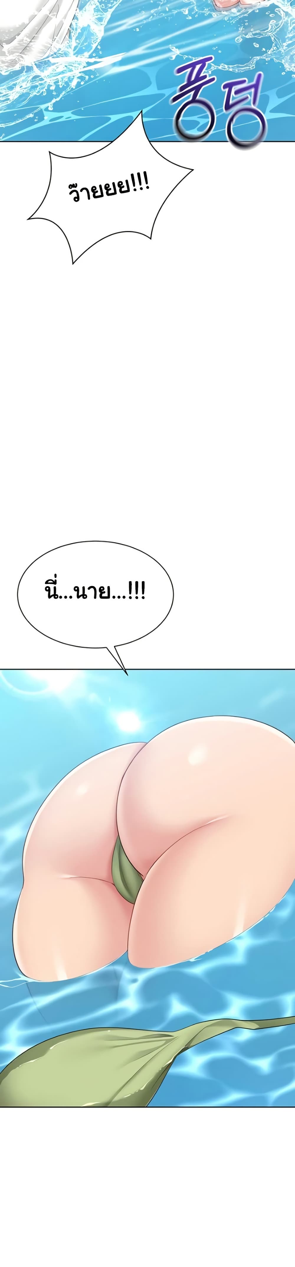 Set Up page 36