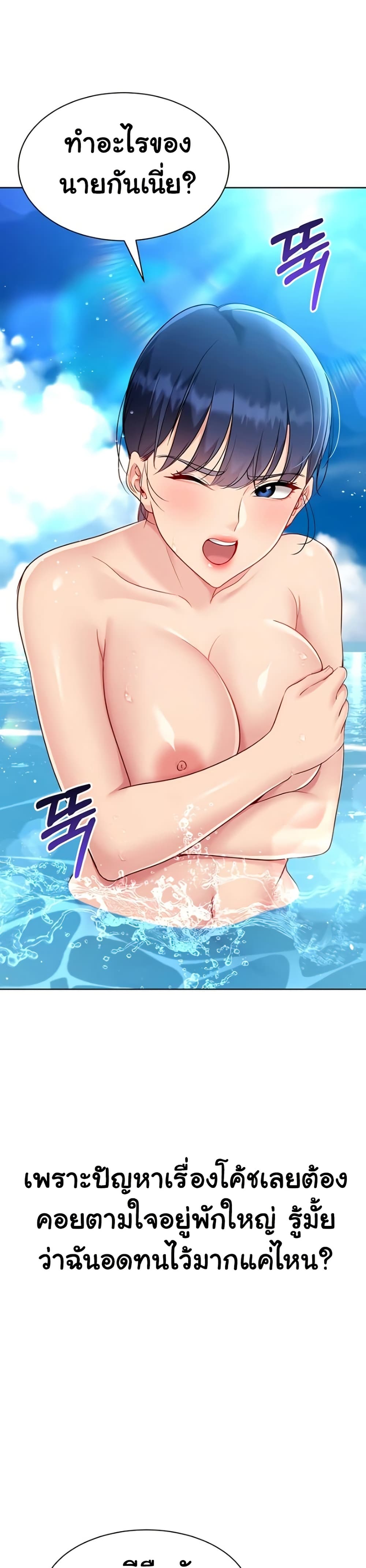 Set Up page 37