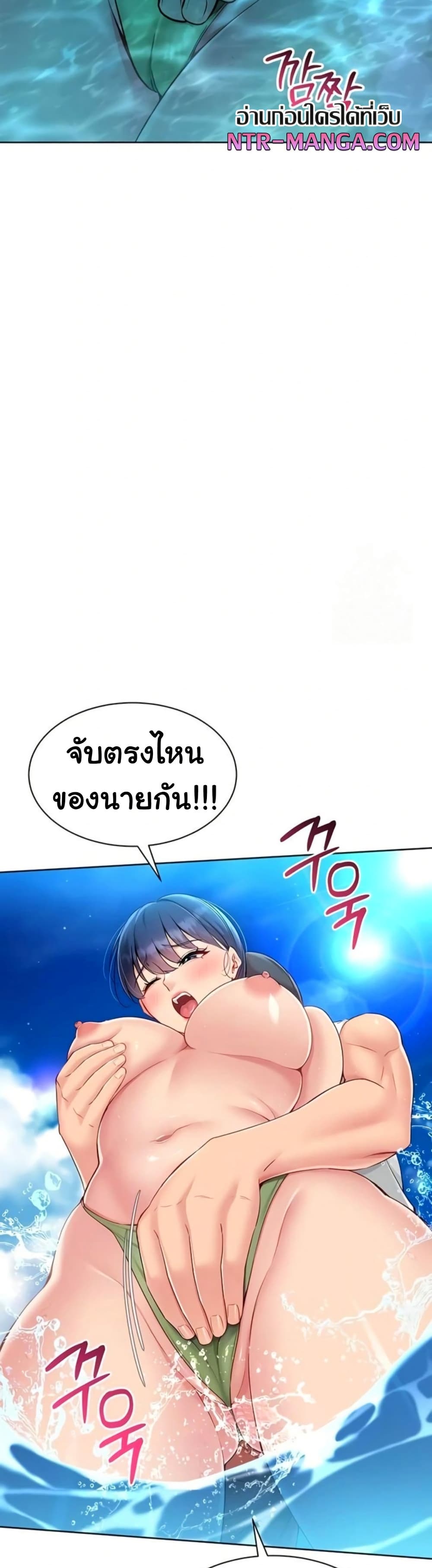 Set Up page 12