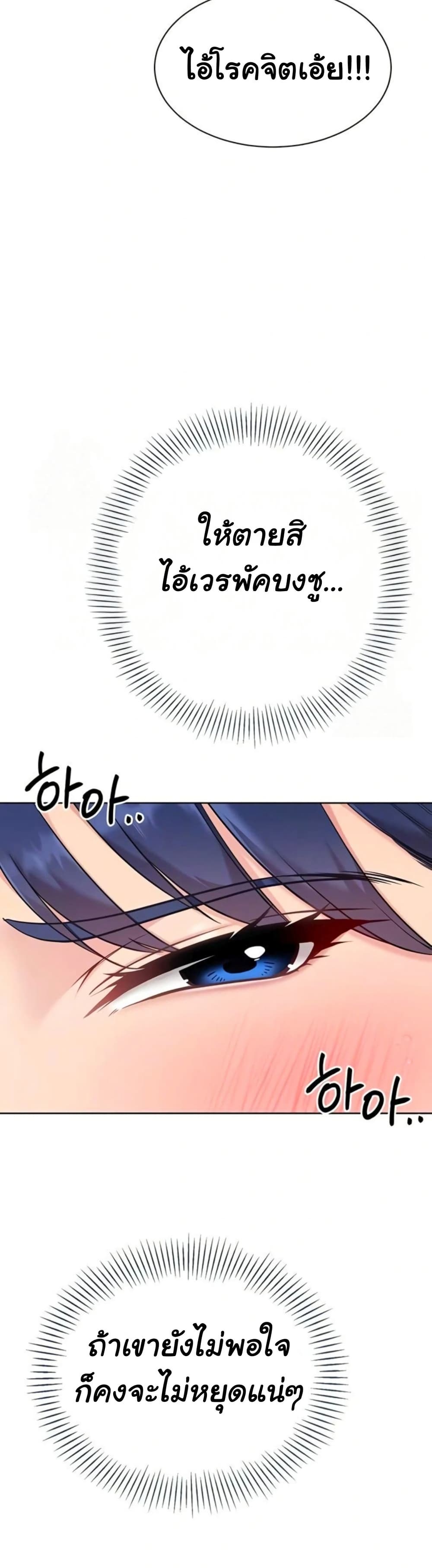 Set Up page 13