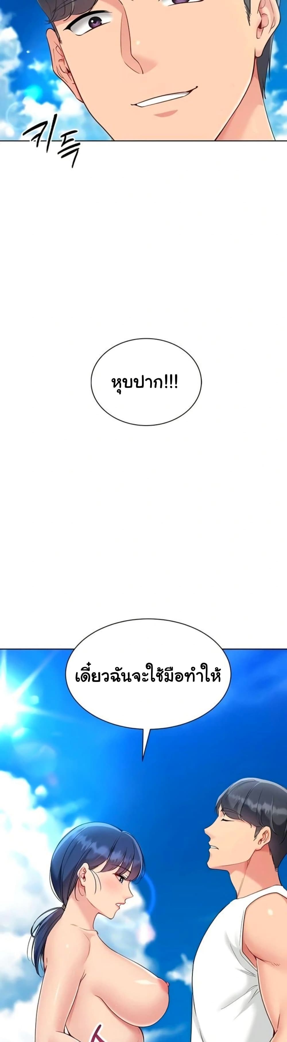 Set Up page 15