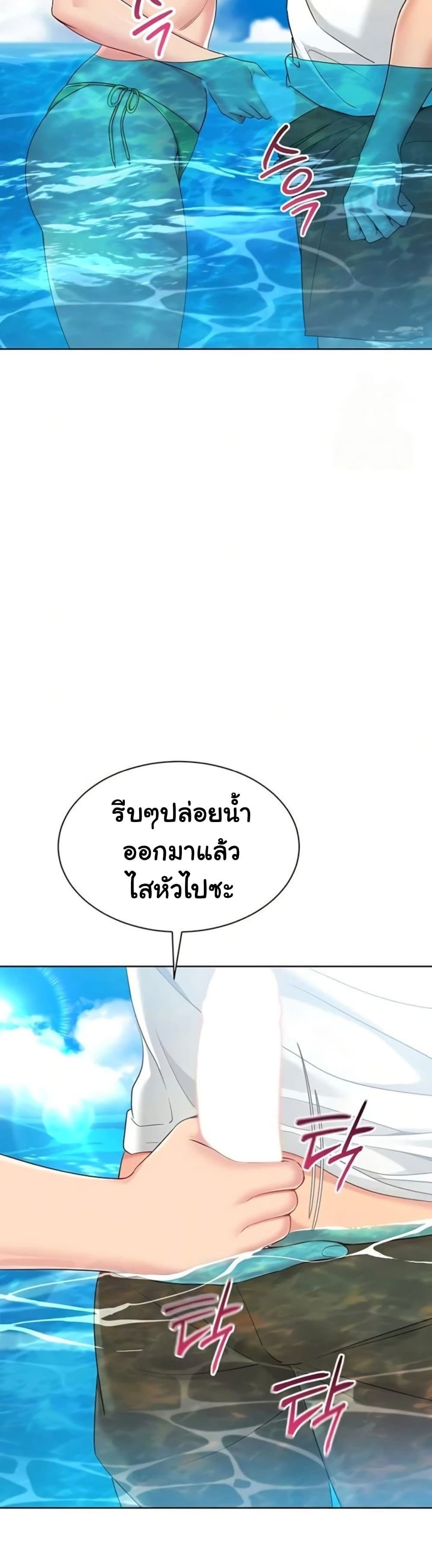 Set Up page 16