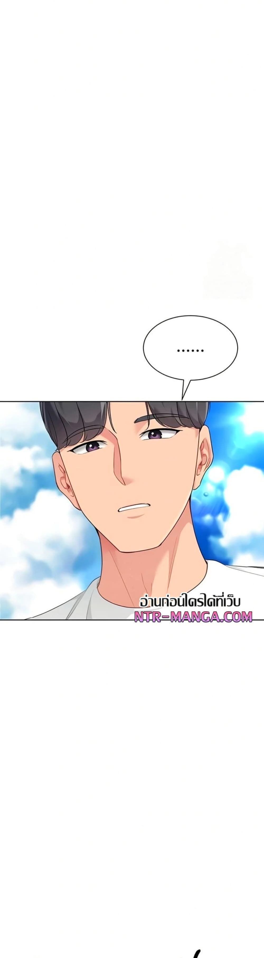 Set Up page 17