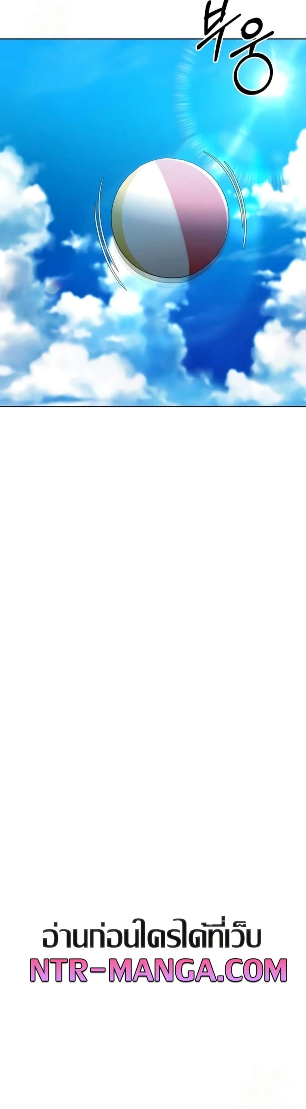 Set Up page 18