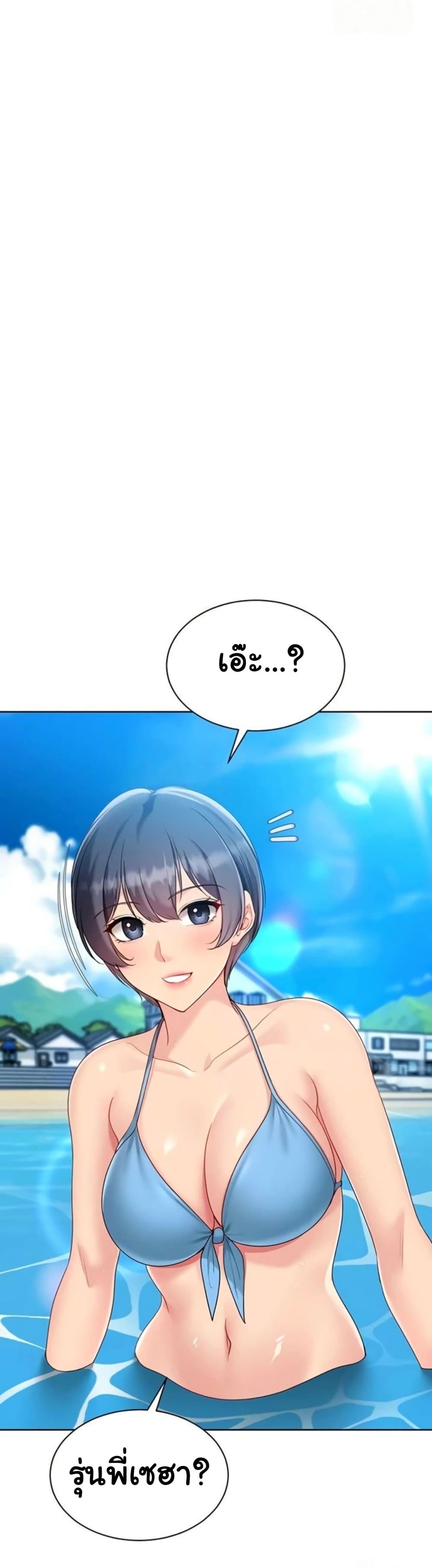 Set Up page 19