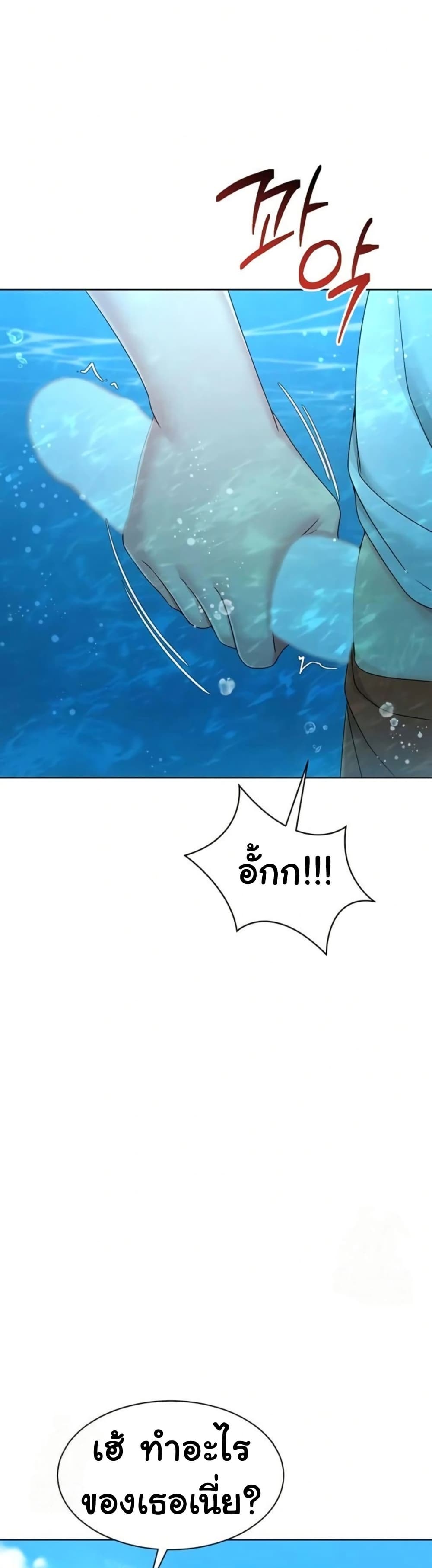 Set Up page 27
