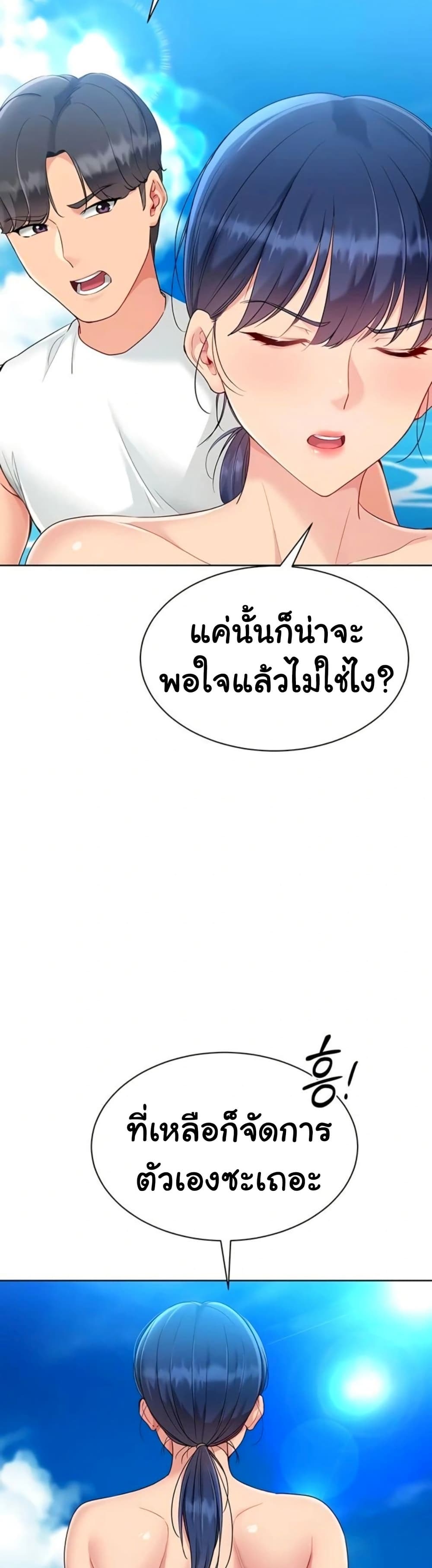 Set Up page 28