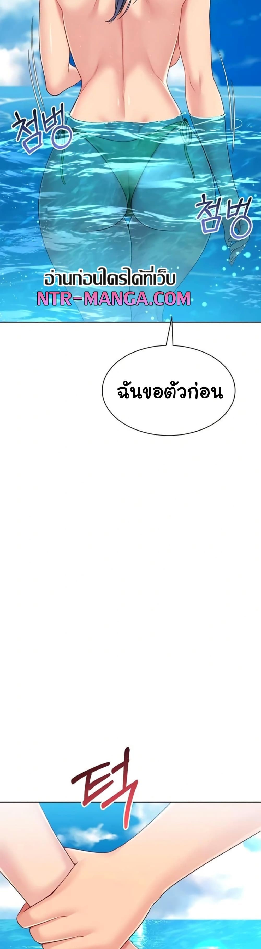 Set Up page 29