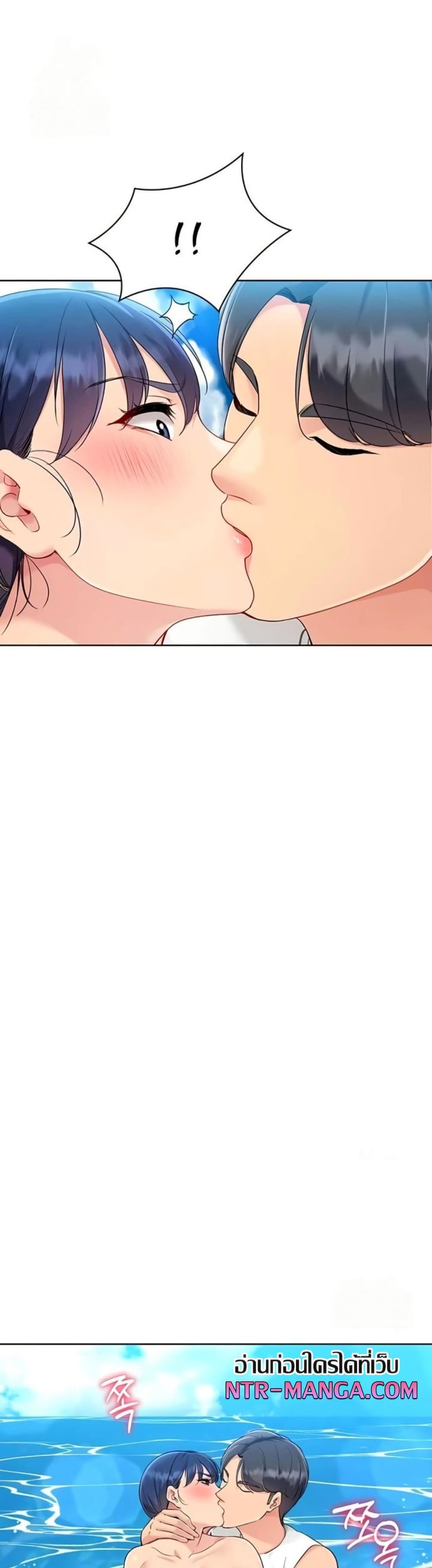 Set Up page 31