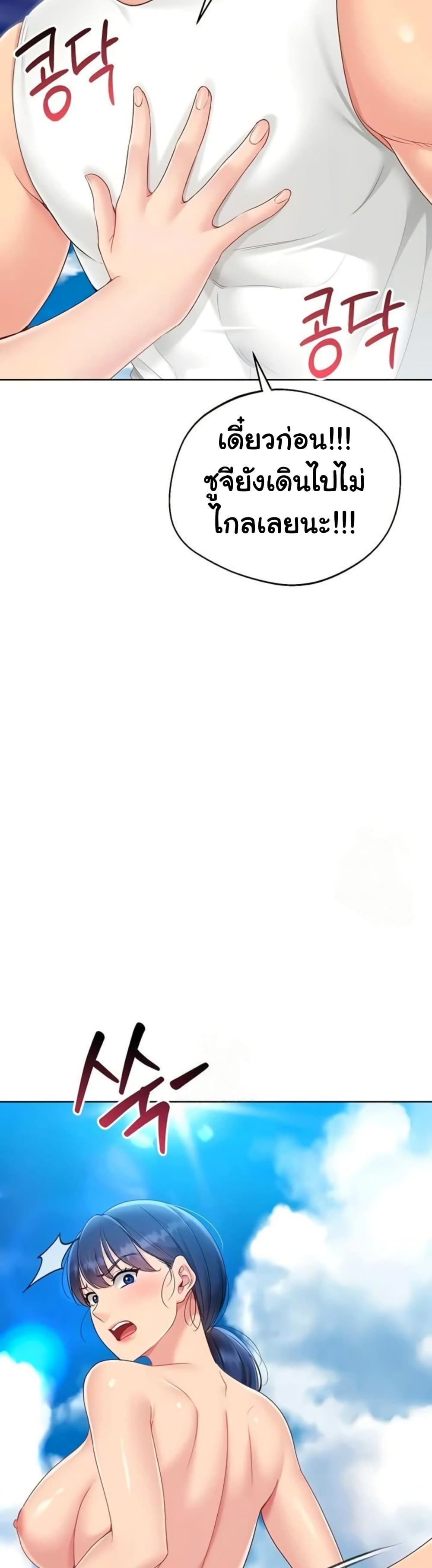 Set Up page 33