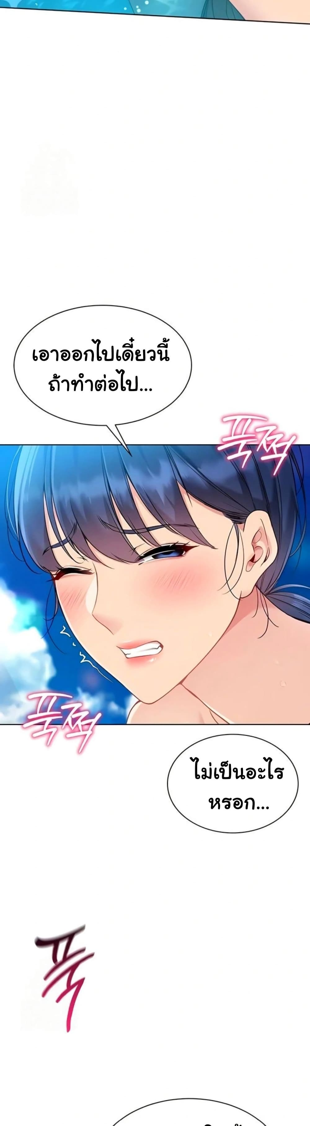 Set Up page 36