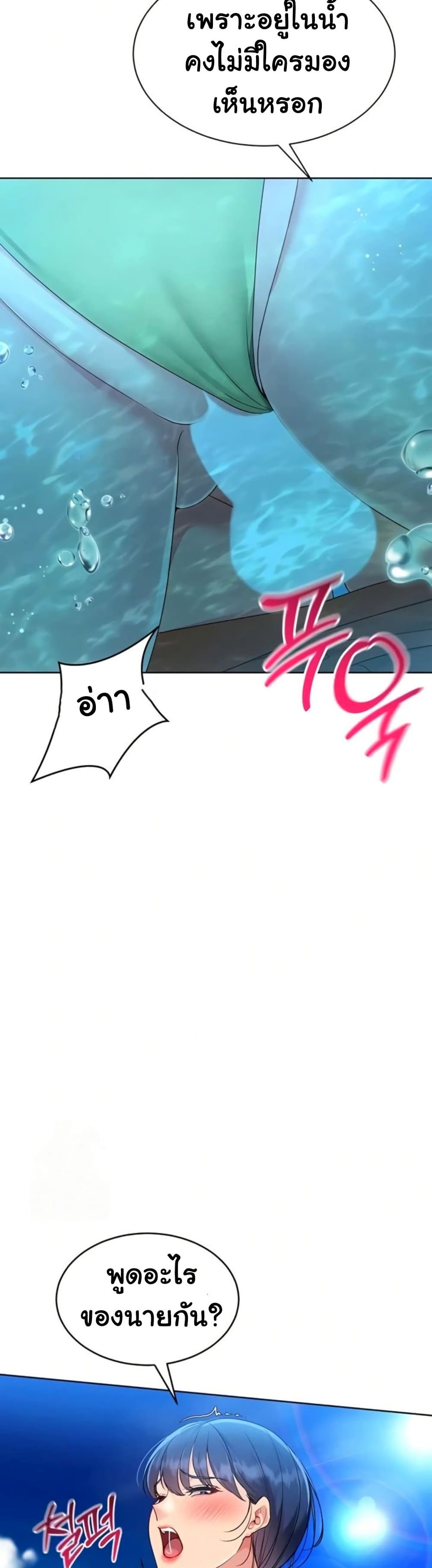 Set Up page 37