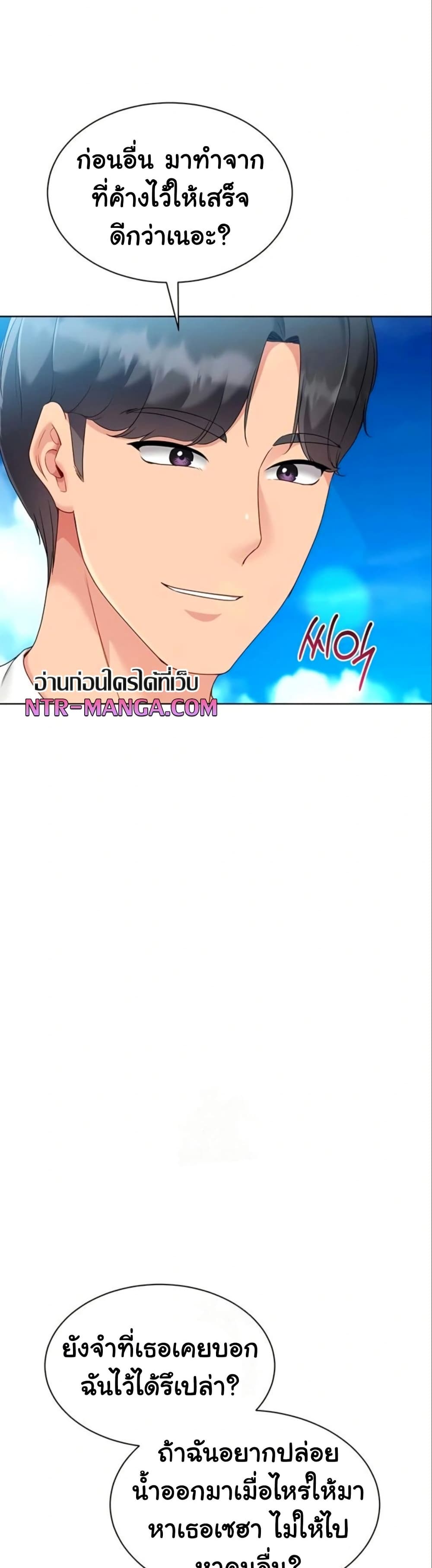 Set Up page 47