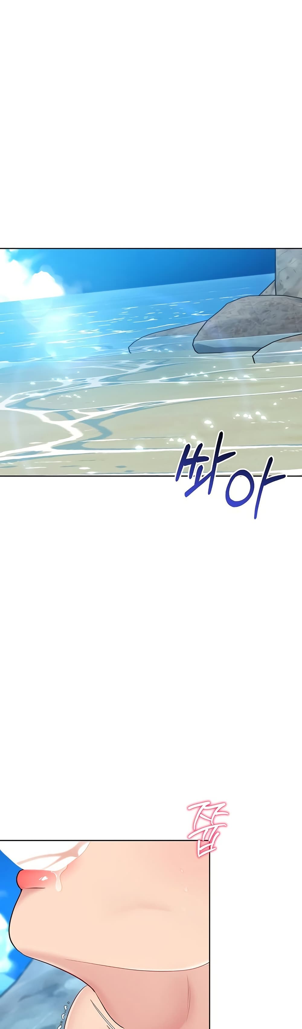 Set Up page 13