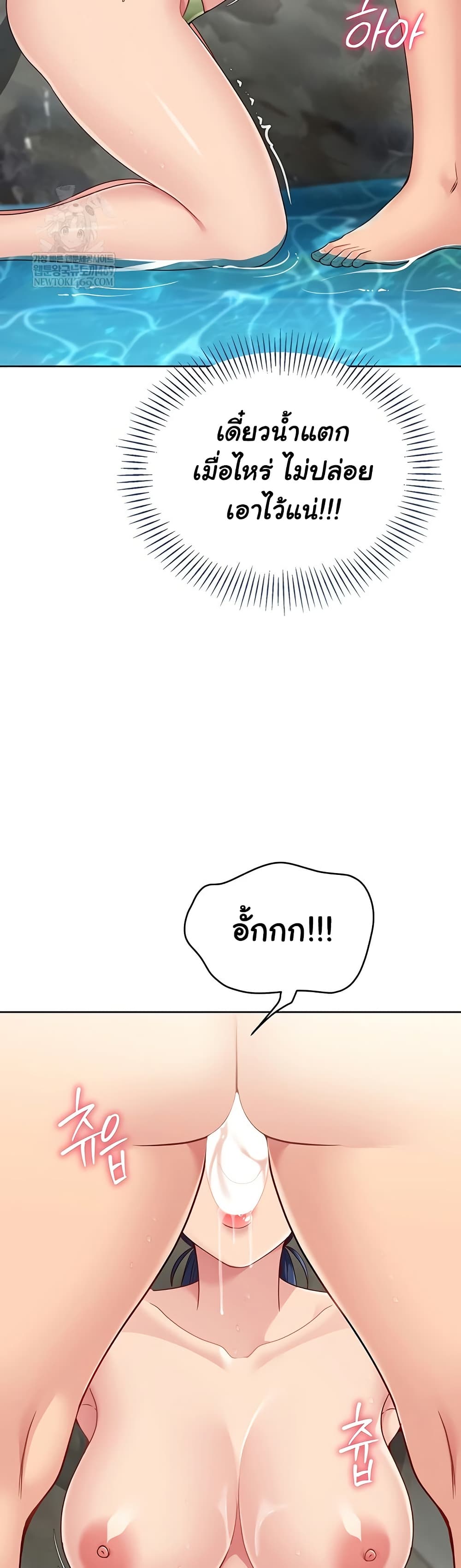 Set Up page 17