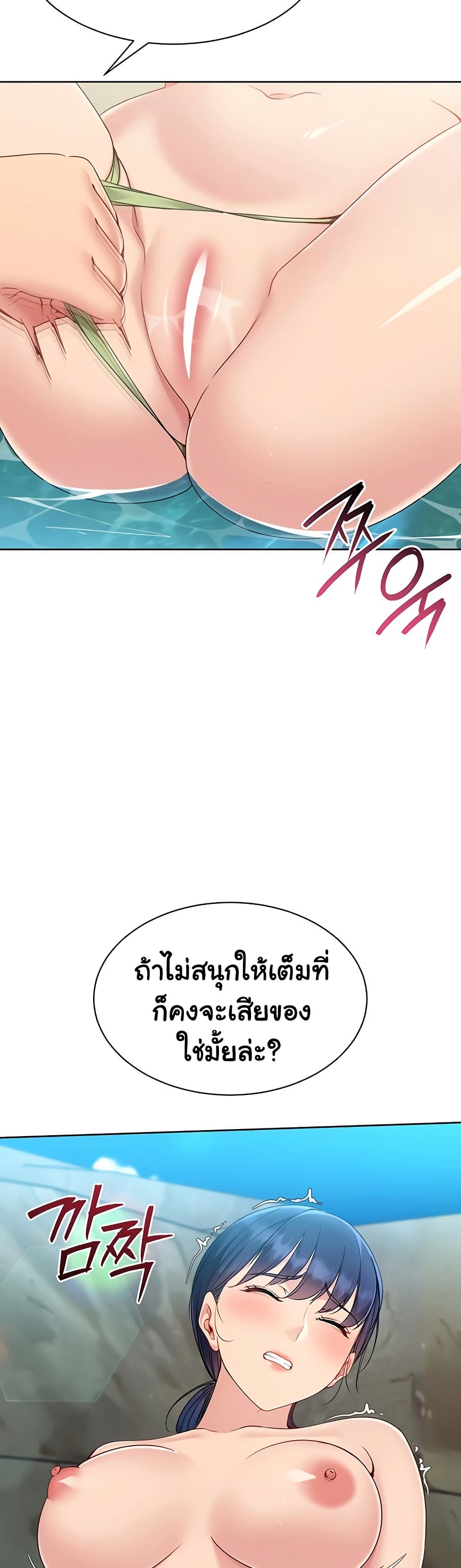 Set Up page 26