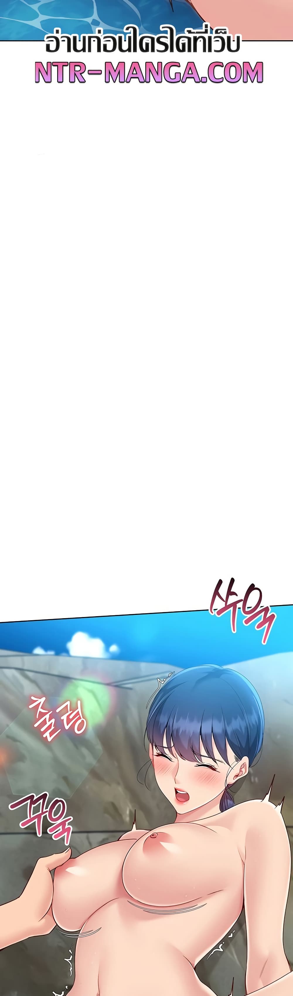 Set Up page 28