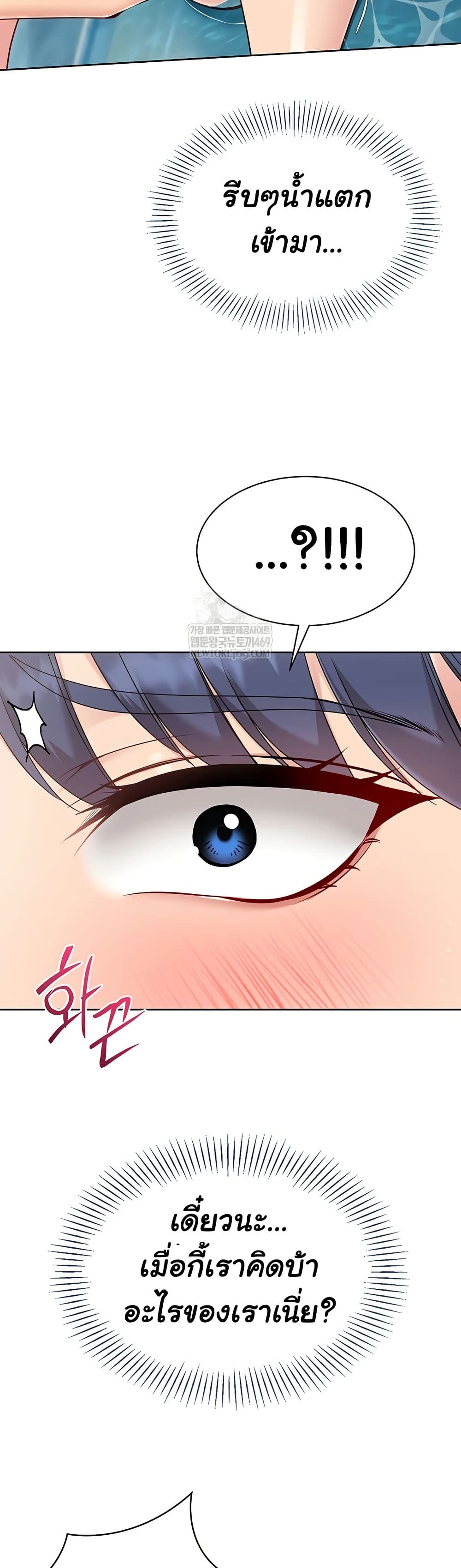 Set Up page 31
