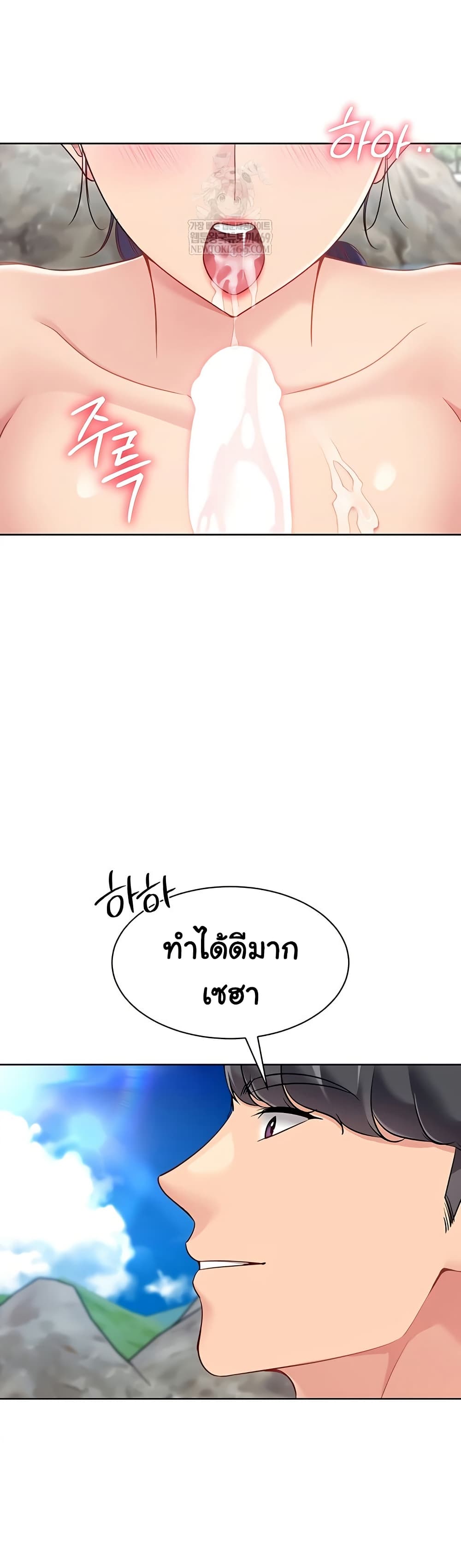 Set Up page 39