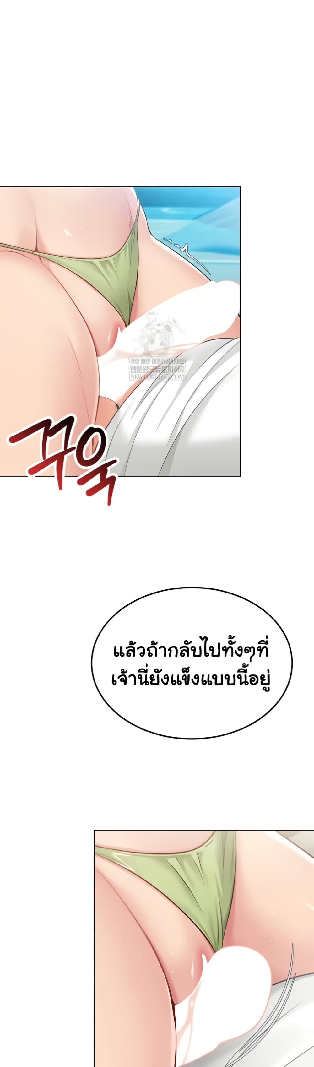 Set Up page 46