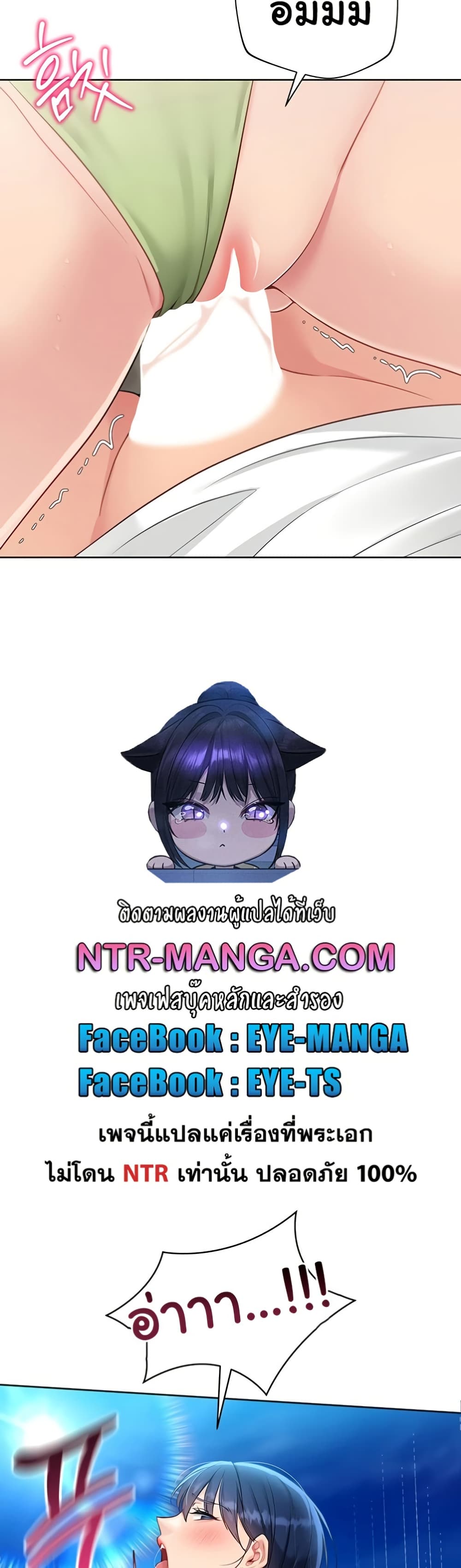 Set Up page 50